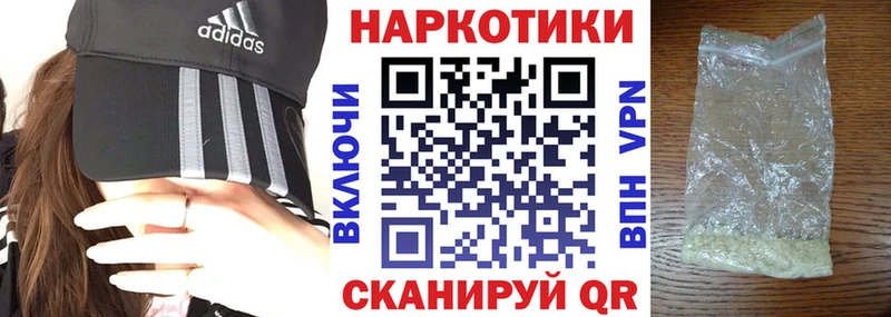Магазин наркотиков Ветлуга Каннабис КОКАИН Гашиш Галлюциногенные грибы Меф