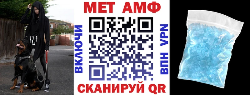 АМФ Premium  где купить наркотик  Ветлуга 
