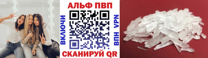 A PVP СК  хочу   Ветлуга 