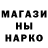 Canna-Cookies конопля Danil Ovsuannikov