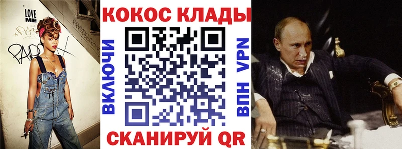 COCAIN Эквадор  Ветлуга 
