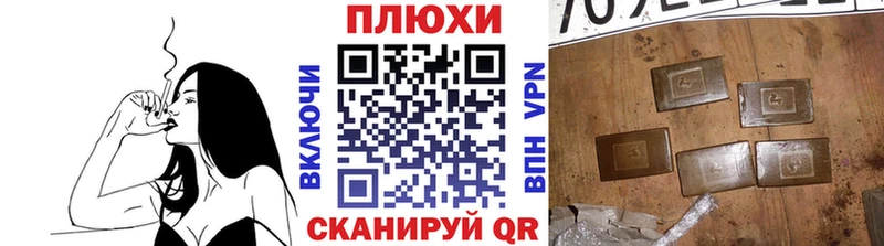 ГАШИШ Premium  mega tor  Ветлуга 