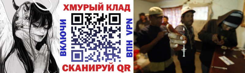 Героин афганец  закладки  blacksprut онион  Ветлуга 