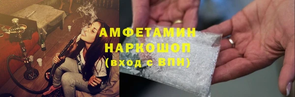ГАЛЛЮЦИНОГЕННЫЕ ГРИБЫ Алзамай