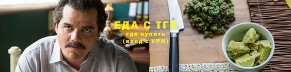ГАЛЛЮЦИНОГЕННЫЕ ГРИБЫ Алзамай
