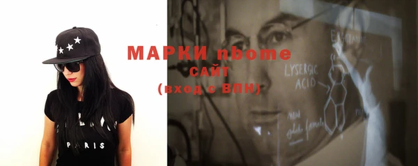 ГАЛЛЮЦИНОГЕННЫЕ ГРИБЫ Алзамай