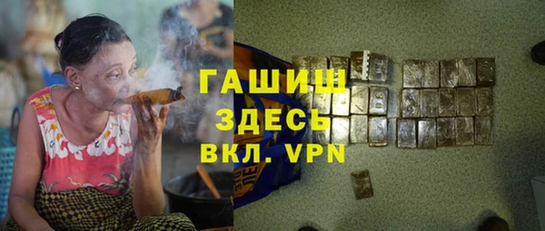 тгк Слюдянка