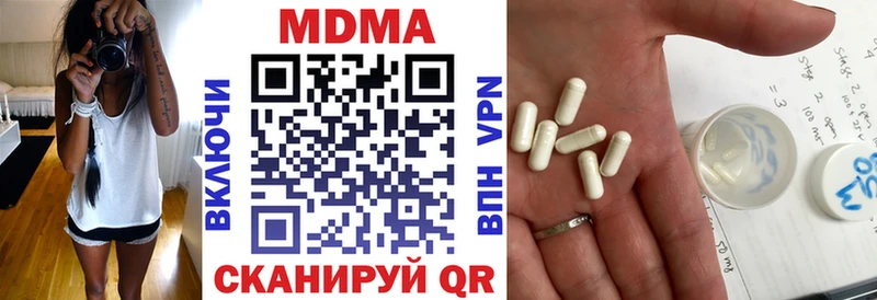 МДМА кристаллы  Ветлуга 
