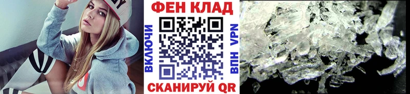 hydra ССЫЛКА мориарти телеграм Ветлуга МЕТАМФЕТАМИН Декстрометамфетамин 99.9% наркотики